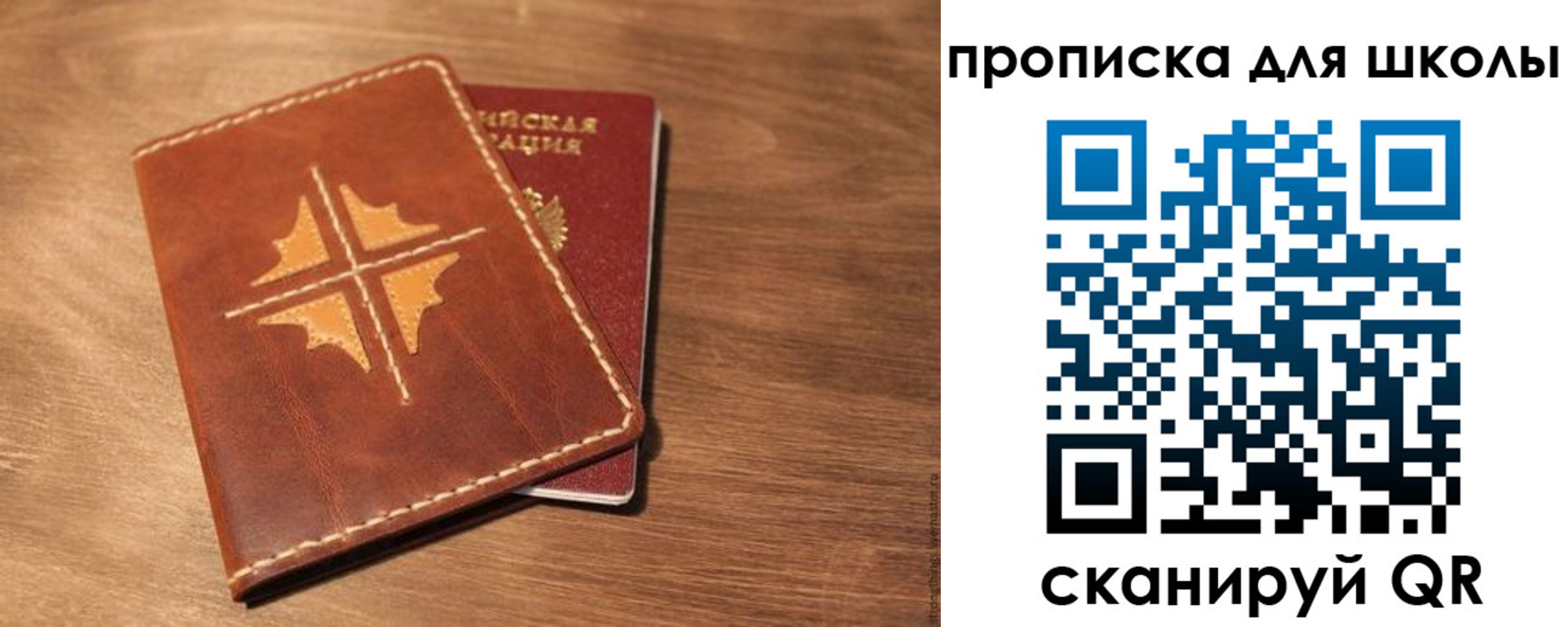 прописка регистрация в Хабаровском крае