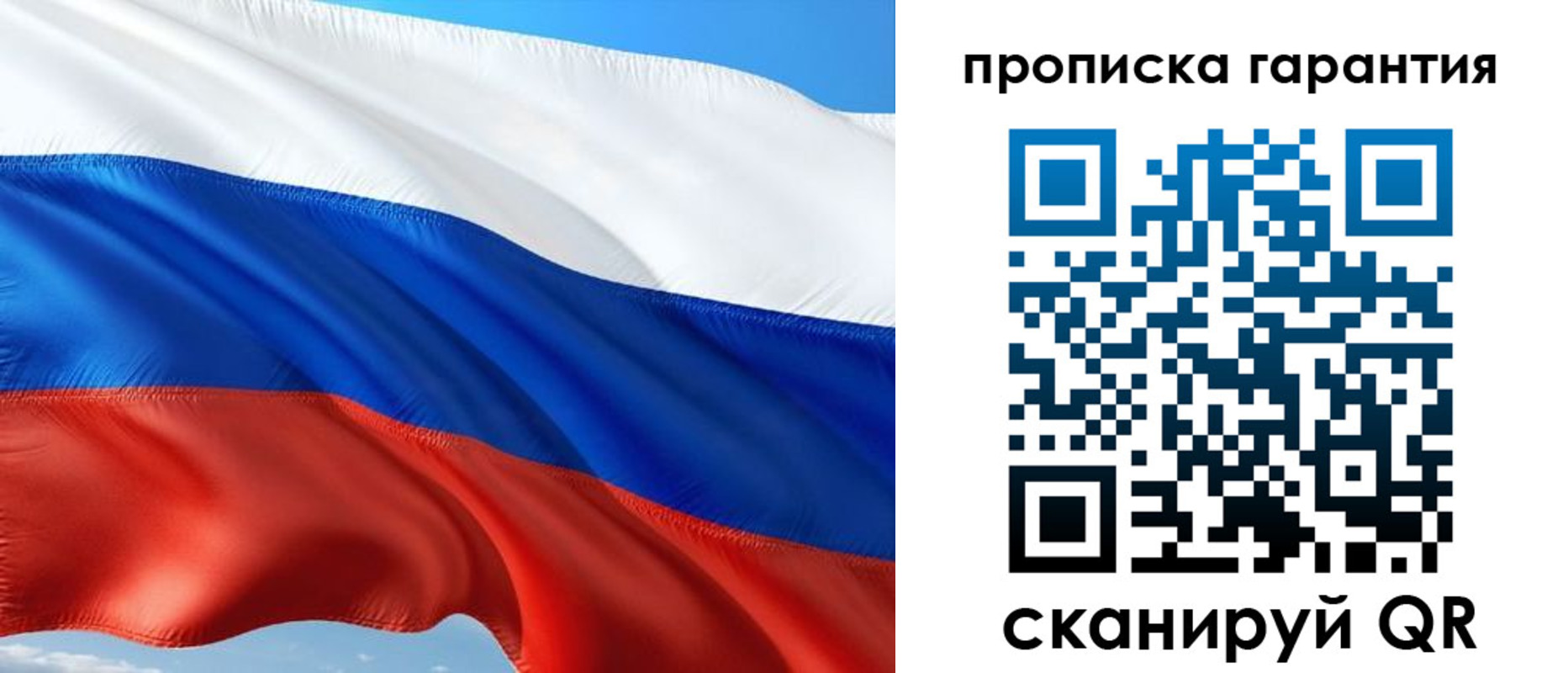 миграционный учет в Хабаровском крае