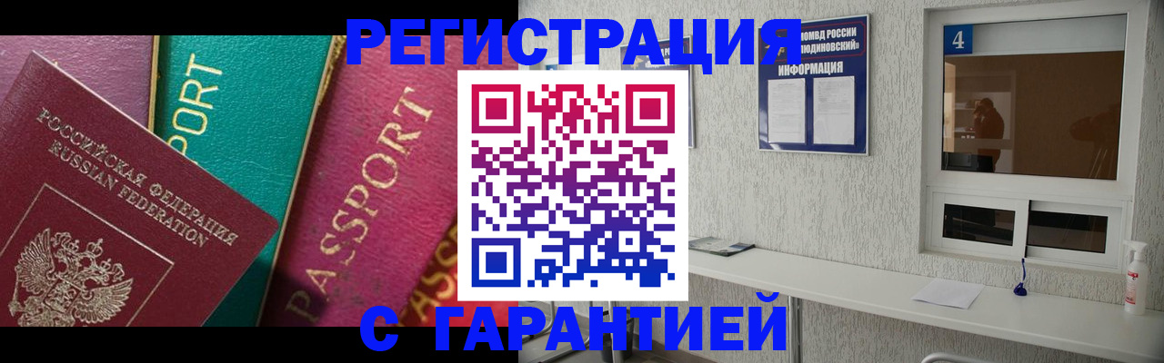 форма 3 в Хабаровском крае