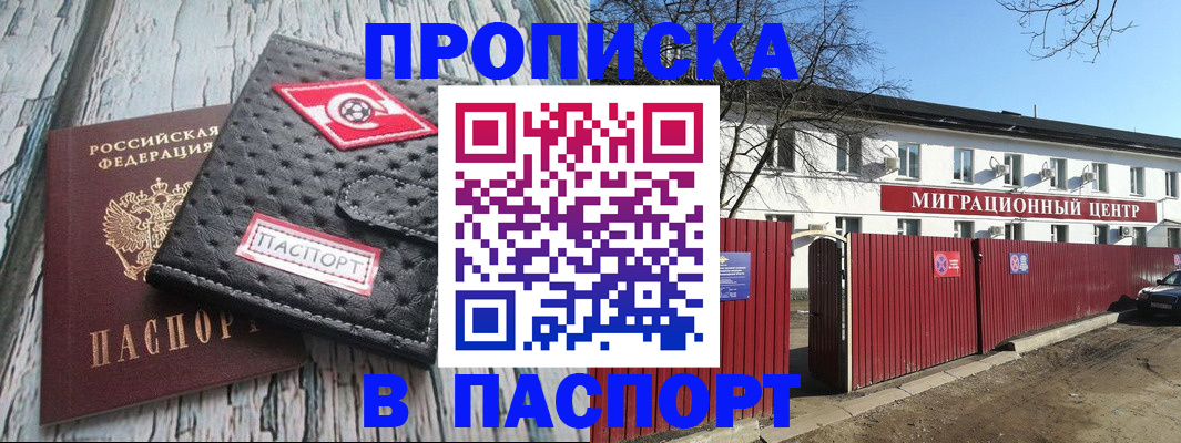 форма 3 в Хабаровском крае